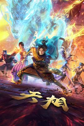 天堂在线资源 动漫资讯 制作分析配图